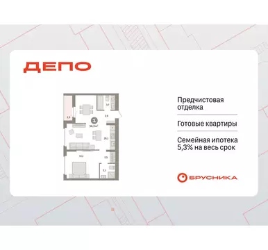 1-комнатная квартира: Екатеринбург, жилой район Сортировочный, ...