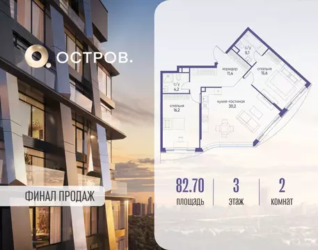 2-к кв. Москва ул. Нижние Мневники, 62Бк1 (82.7 м)