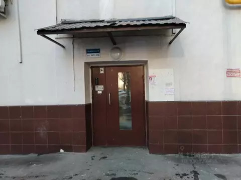 Помещение свободного назначения в Москва Шарикоподшипниковская ул., ...