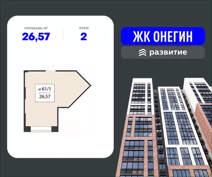 Помещение свободного назначения в Московская область, Подольск Красная ...