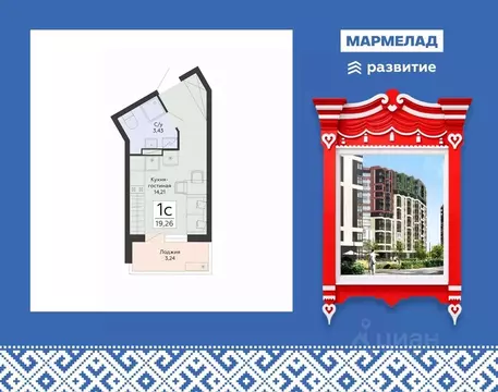 Студия Воронежская область, Воронеж ул. Туполева, 5К (19.26 м)