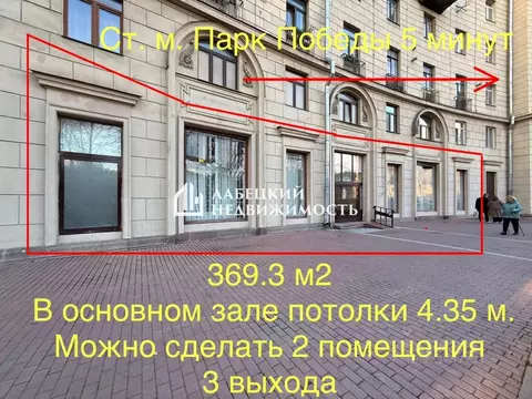 Помещение свободного назначения в Санкт-Петербург Московский просп., ...