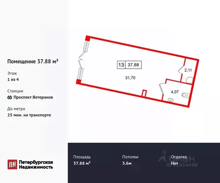 Помещение свободного назначения в Санкт-Петербург пос. Стрельна, ...