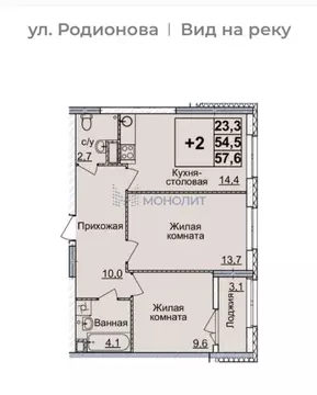 2-к кв. Нижегородская область, Нижний Новгород ул. Родионова, 31 (57.0 ...