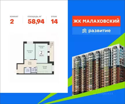 2-к кв. Московская область, Раменский муниципальный округ, Родники пгт ...