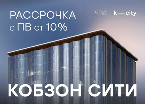 Офис в Москва Бауманская ул., 11С7 (71 м)