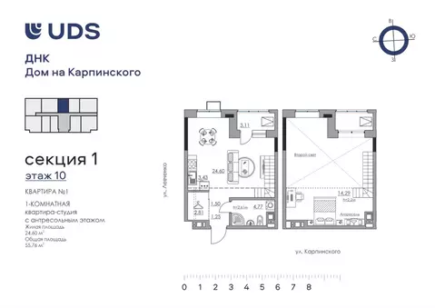 2-к кв. Пермский край, Пермь ул. Карпинского, 11 (55.76 м)