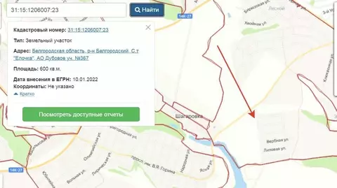 Участок в Белгородская область, Белгородский район, Дубовское с/пос, ...