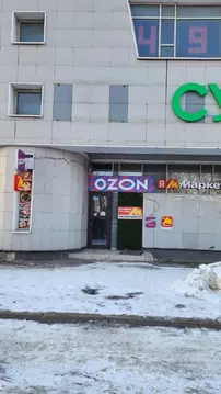 Помещение свободного назначения в Московская область, Красногорск ...