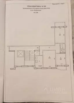 3-к кв. Волгоградская область, Волгоград Изобильная ул., 20 (63.7 м)