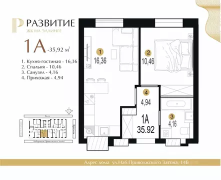 1-к кв. Астраханская область, Астрахань ул. Набережная Приволжского ...