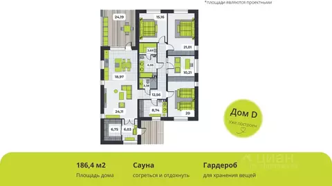 Дом в Татарстан, Лаишевский район, Нармонское с/пос, с. Тетеево ул. ...