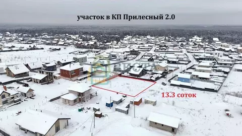 Участок в Ленинградская область, Всеволожский район, Колтушское ...