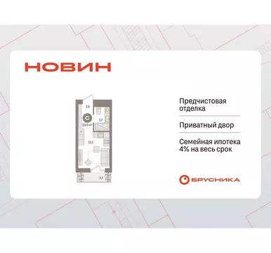 Студия Ханты-Мансийский АО, Сургут 35-й мкр, Квартал Новин жилой ...