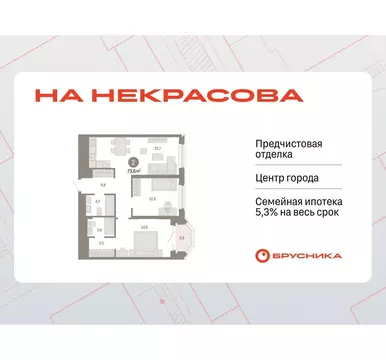 2-к кв. Свердловская область, Екатеринбург Вокзальный жилрайон, ул. ...