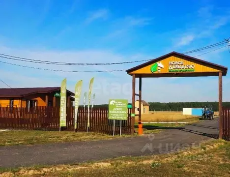 Участок в Московская область, Раменский муниципальный округ, Новое ...