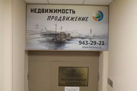 Офис в Санкт-Петербург Гражданский просп., 80К1 (8 м)