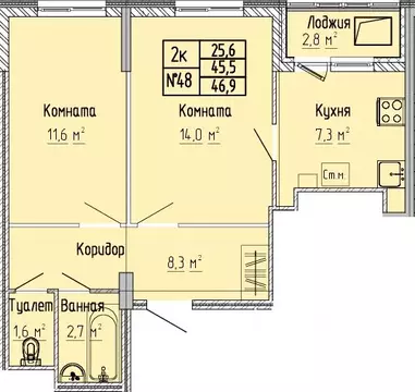 2-к кв. Тверская область, Тверь Атлант жилой комплекс (46.9 м)