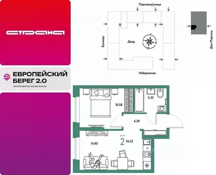 2-к кв. Тюменская область, Тюмень Береговая ул., 100к2 (34.22 м)