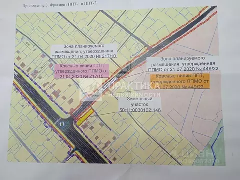 Продается участок в пгт Нахабино