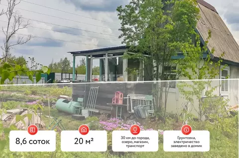 Дом в Еврейская автономная область, Смидовичский район, Речник СНТ  ...