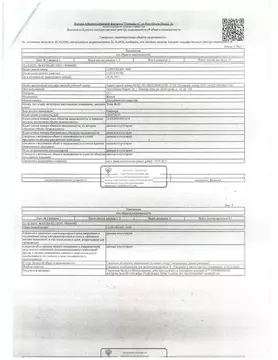 Свободной планировки кв. Марий Эл, Йошкар-Ола ул. Прохорова, 14 (23.1 ...