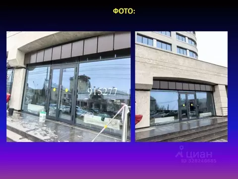 Помещение свободного назначения в Ставропольский край, Ставрополь № 2 ...