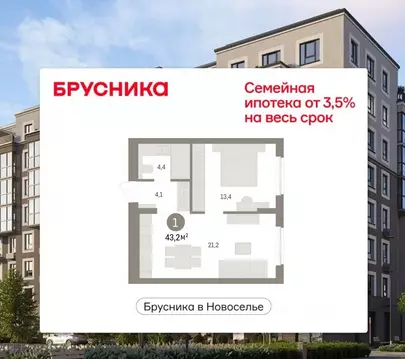 1-к кв. Ленинградская область, Ломоносовский район, Аннинское ...