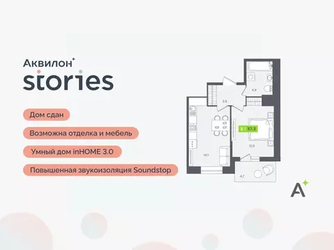2-к кв. Ленинградская область, Кудрово г. Всеволожский район, ...