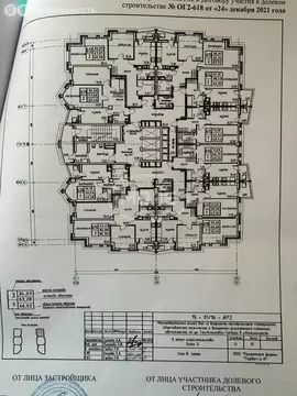2-комнатная квартира: Калининград, улица Гайдара, 90 (63.5 м)