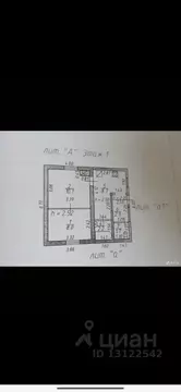 Дом в Ставропольский край, Минераловодский муниципальный округ, Колос ...
