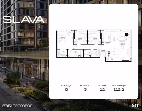 3-к кв. Москва ул. 3-я Ямского Поля, 9к6 (112.2 м)