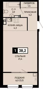 1-к кв. Ставропольский край, Кисловодск городской округ, пос. ...