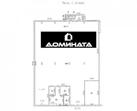 Производственное помещение (949.5 м)
