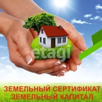 Участок в Вологодская область, д. Перхурьево (Новленский сельсовет)  ...