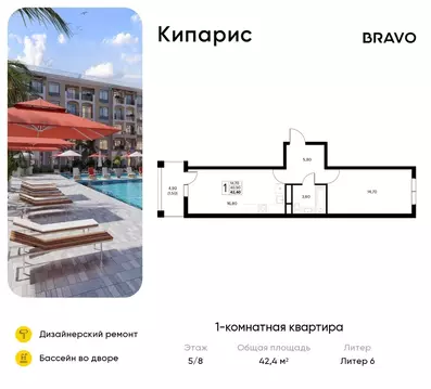 1-к кв. Краснодарский край, Анапа муниципальный округ, с. Сукко ...