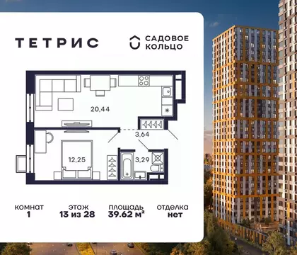 1-к кв. Московская область, Красногорск Павшино мкр, Тетрис жилой ...