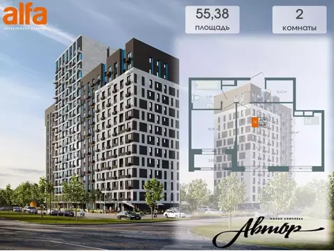 2-к кв. Иркутская область, Иркутск Автор жилой комплекс (53.84 м)