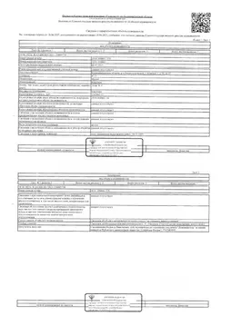 Свободной планировки кв. Калининградская область, Багратионовский ...