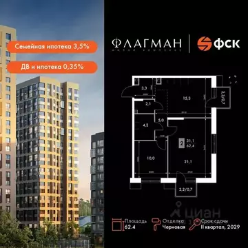 2-к кв. Приморский край, Владивосток Снеговая Падь мкр, ул. Адмирала ...
