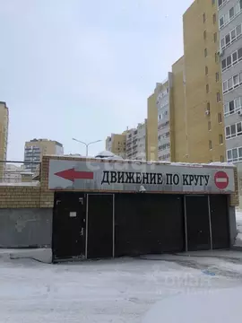 Гараж в Тюменская область, Тюмень ул. Ю.-Р.Г. Эрвье, 16к1 (18 м)