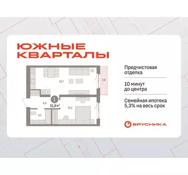 1-комнатная квартира: Екатеринбург, жилой район Юго-Западный, жилой ...