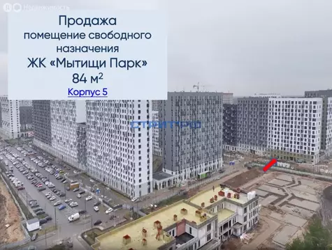 Торговая площадь (84 м)