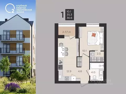 1-к кв. Калининградская область, Гурьевский муниципальный округ, пос. ...