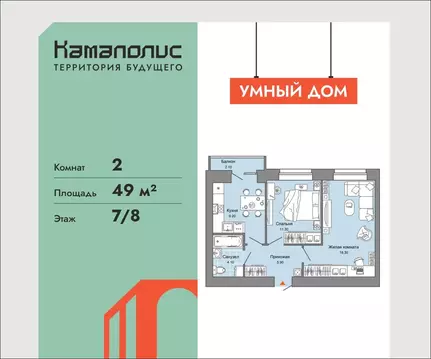 2-к кв. Пермский край, Пермь ул. Дзержинского, 31Б (49.0 м)