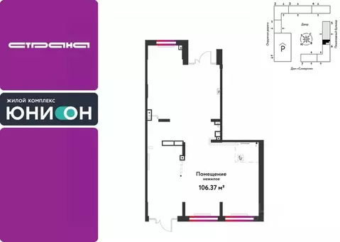 Торговая площадь в Тюменская область, Тюмень Интернациональная ул., ...