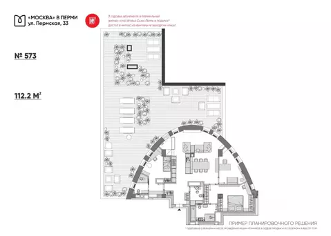 3-к кв. Пермский край, Пермь Пермская ул., 33 (166.4 м)