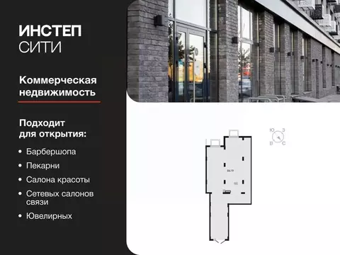 Помещение свободного назначения в Курская область, Курск ул. Энгельса, ...