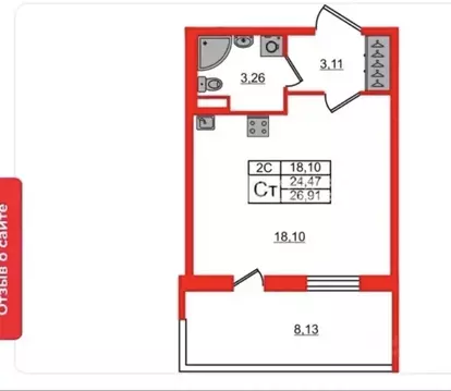 Студия Санкт-Петербург Пулковское ш., 99 (24.47 м)