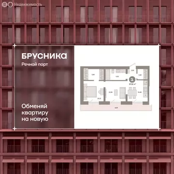2-комнатная квартира: Тюмень, Причальная улица, 7 (57.4 м)